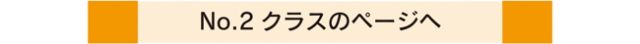 ギフトラッピング,基本,講習,No.2 クラス,ラッピング協会