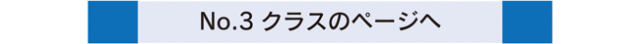 ギフトラッピング,基本,講習,No.3 クラス,ラッピング協会