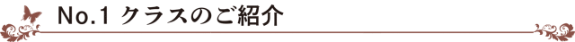 ギフトラッピング,オンライン,基本講座