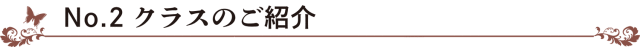 基本ラッピング講習,ギフト,チャーミング,包む,オンライン講座