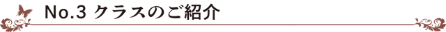 基本ラッピング講習,ギフト,チャーミング,包む,オンライン講座