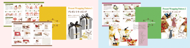 プレゼントラッピング基本クラス,テキスト