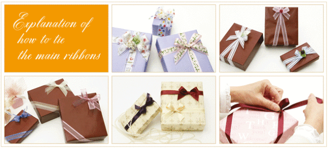 ギフトラッピング,オンライン,ラッピング協会,資格,講習,giftwrapping