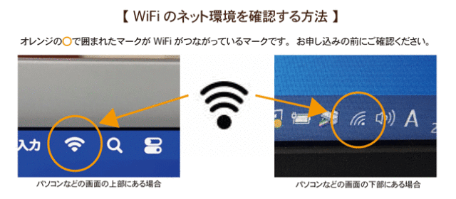 ギフトラッピング,オンライン,講習,資格,ラッピング協会,wifi