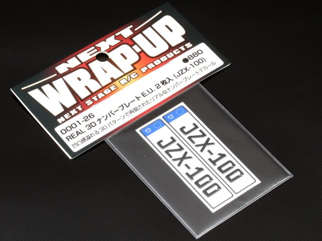 REAL 3DナンバープレートE.U. 2枚入(JZX-100) WRAP-UP NEXT（ラップ