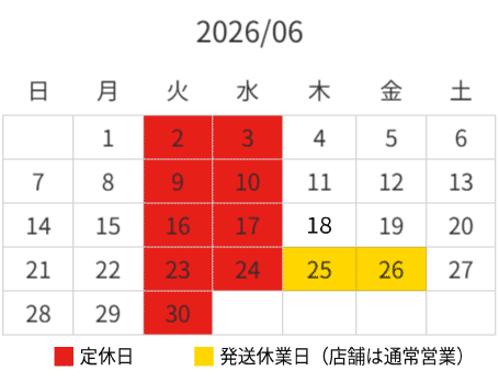 営業カレンダー