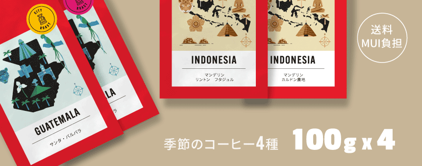バルバラと２つのマンデリン