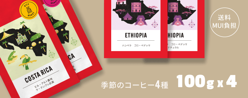 ラ・クンブレセット