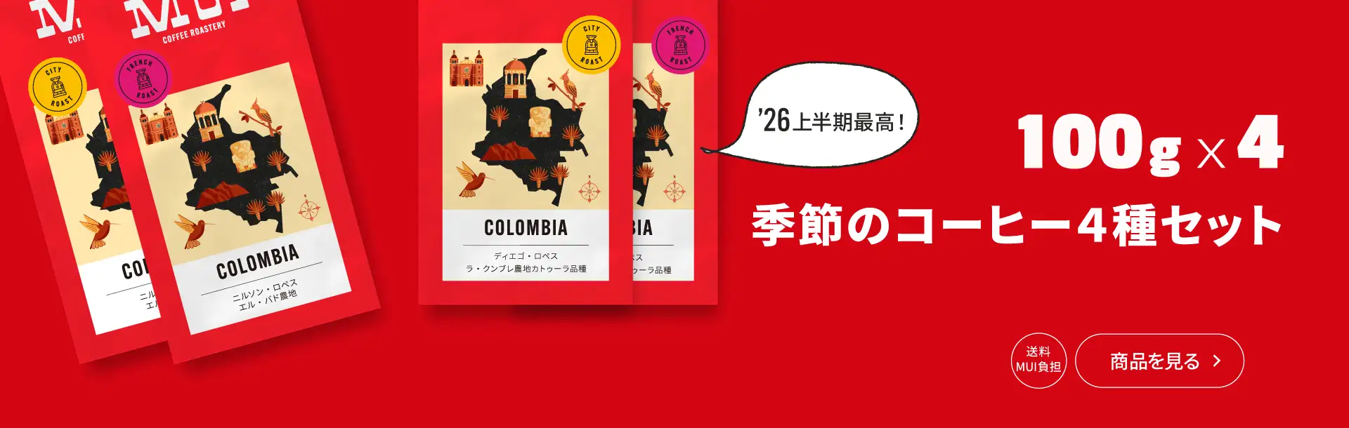 クンブレ・エルバドセット