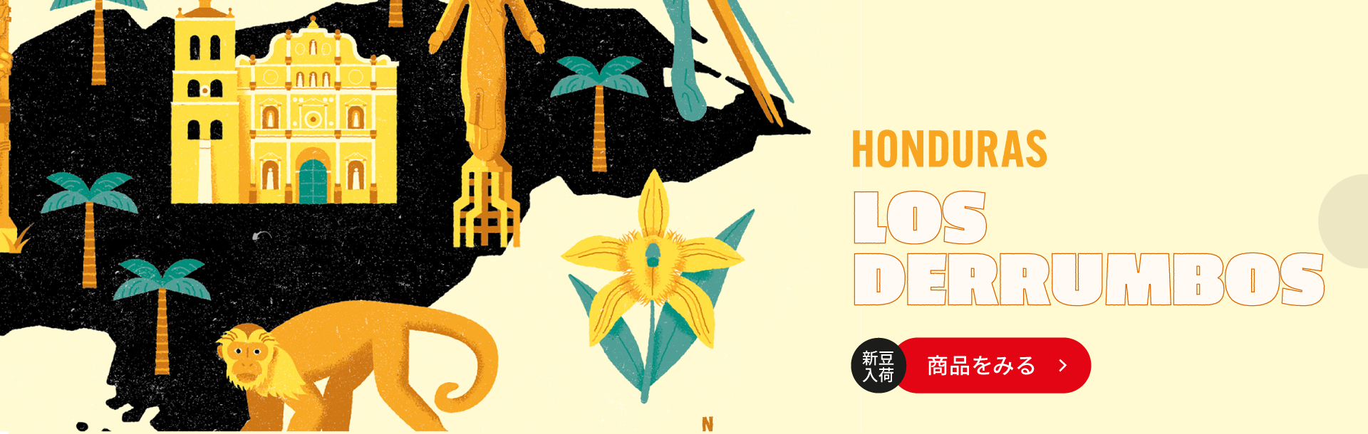 ロス・デルンボス