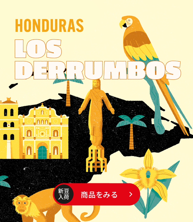 ロス・デルンボス