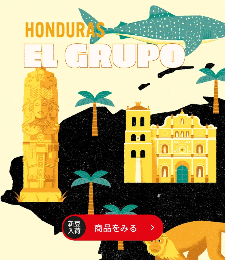 el_grupo