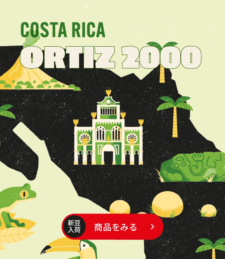 ortiz2000