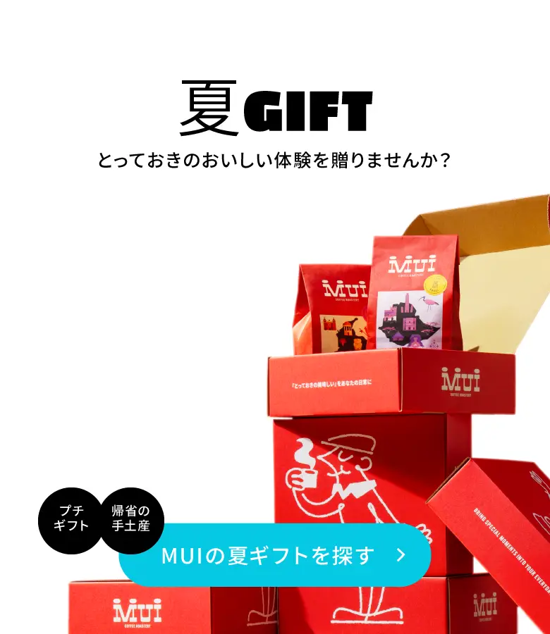gift_sp_banner
