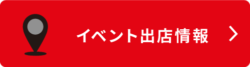 MUIのギフト