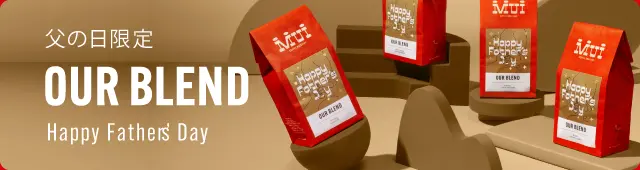 ourblend_seasonal