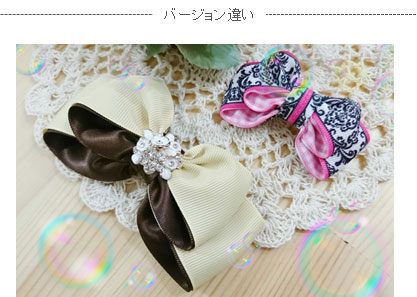 ファンファンキット4のバージョン違い