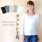 Pearls パールズ 授乳服 マタニティ トップス カットソー Tシャツ