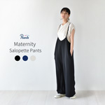 授乳服 サロペット オールインワン マタニティ パンツ ボトムス Pearls パールズ