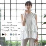 授乳服 夏 マタニティ トップス ティアード フリル フレア ボタン 前開き 春夏 Pearls パールズ