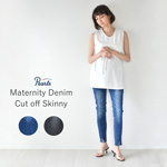 マタニティ スキニーデニム カットオフ ダメージ デニム スキニー パンツ パールズ Pearls