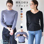 Pearls パールズ 授乳服 冬 トップス リブニット マタニティ 秋 長袖 暖か フィット