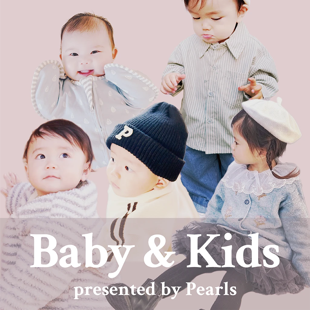 ベビーキッズ