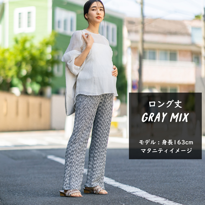 マタニティ パンツ スカート 選べる丈 選べる11タイプ フレアパンツ フレアスカート フレア マキシ丈 ワイド ジャガード ルームウェア 産後兼用 春夏 ボトム ボトムス 脚長効果 細見え ストレッチ ウエスト調節 ゴム 臨月 オシャレ 可愛い Pearls パールズ