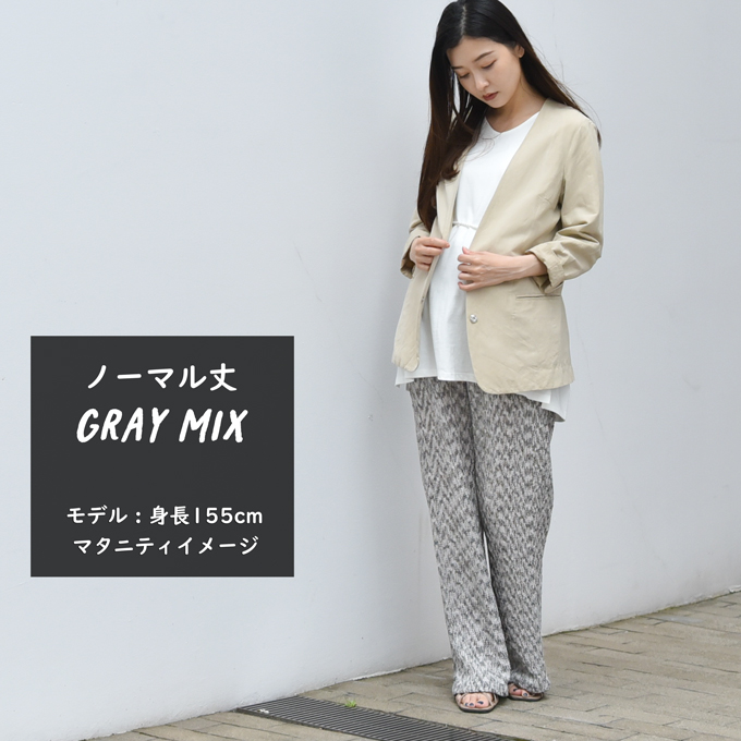 マタニティ パンツ スカート 選べる丈 選べる13タイプ フレアパンツ フレアスカート フレア マキシ丈 ワイド ジャガード ルームウェア 産後兼用 春夏 ボトム ボトムス 脚長効果 細見え ストレッチ ウエスト調節 ゴム 臨月 オシャレ 可愛い Pearls パールズ