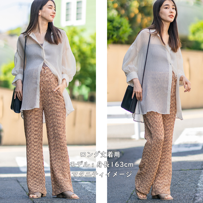 マタニティ パンツ スカート 選べる丈 選べる18タイプ フレアパンツ フレアスカート フレア マキシ丈 ワイド ジャガード ルームウェア 産後兼用 春夏 ボトム ボトムス 脚長効果 細見え ストレッチ ウエスト調節 ゴム 臨月 オシャレ 可愛い Pearls パールズ