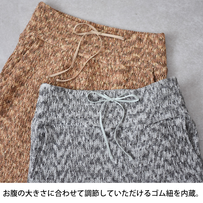 マタニティ パンツ スカート 選べる丈 選べる9タイプ フレアパンツ フレアスカート フレア マキシ丈 ワイド ジャガード ルームウェア 産後兼用 春夏 ボトム ボトムス 脚長効果 細見え ストレッチ ウエスト調節 ゴム 臨月 オシャレ 可愛い Pearls パールズ