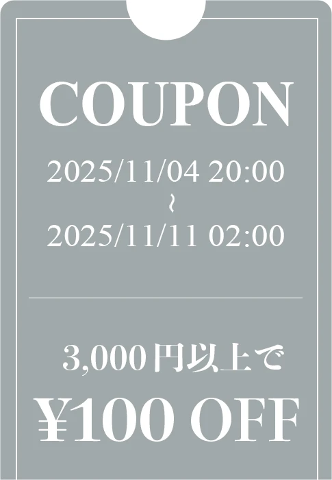 “5,000円以上で100円OFF"