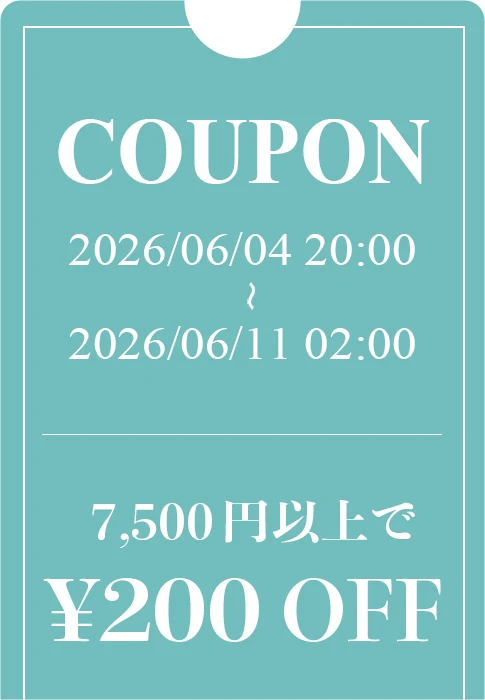 “7,500円以上で≪200円OFF≫"