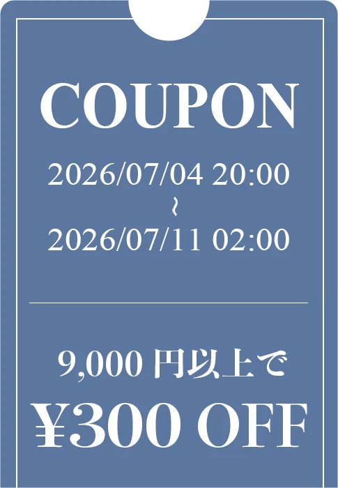 “8,000円以上で≪200円OFF≫"