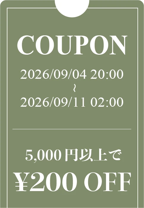 “5,000円以上で≪200円OFF≫"
