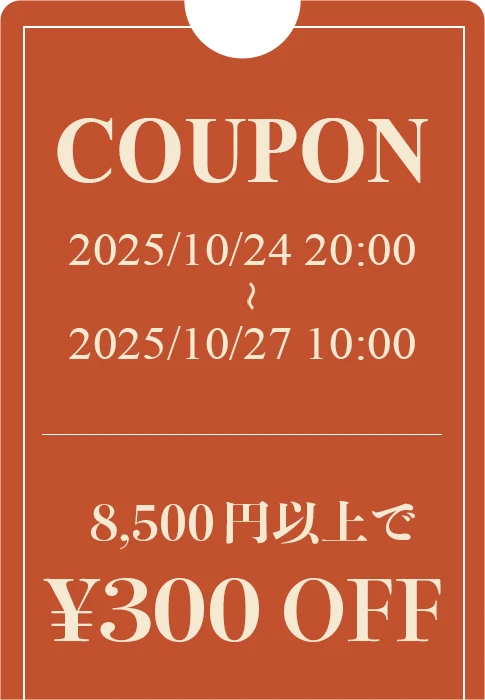 “8,000円以上で200円OFF"