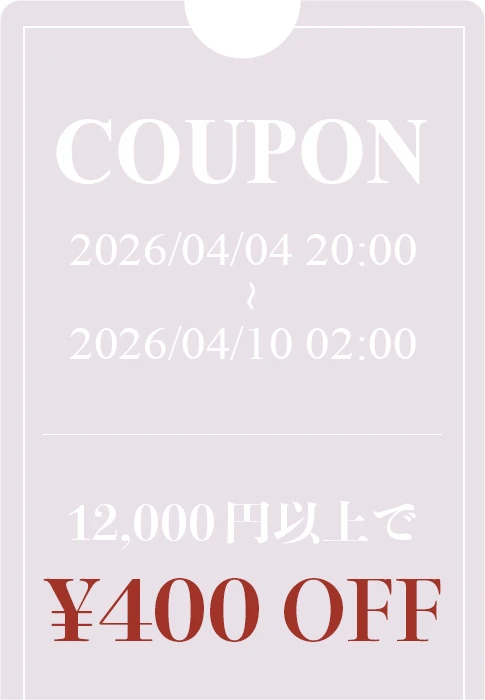 “12,000円以上で≪400円OFF≫"