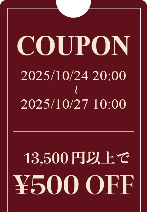 13,000円以上で400円OFF