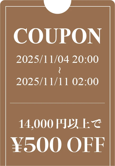 13,000円以上で400円OFF