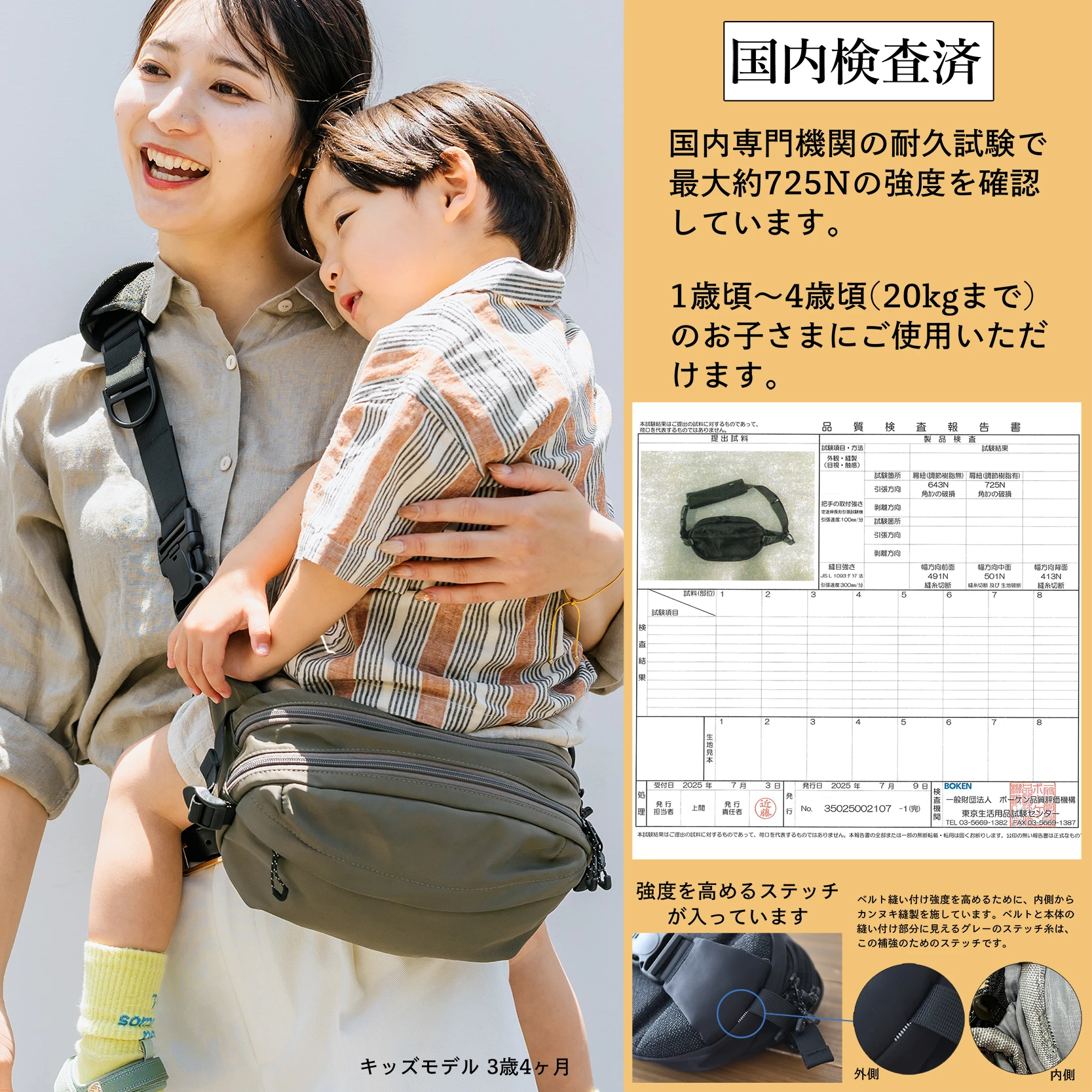 抱っこバッグ ヒップシート ショルダーバッグ ボディバッグ ウエストポーチ バッグ 抱っこ紐 38WAY スリング Pearls パールズ