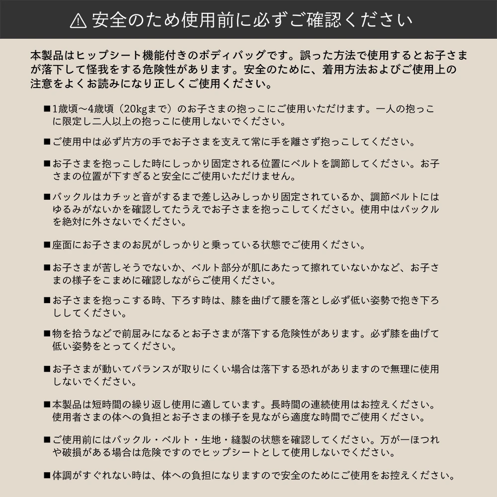 抱っこバッグ ヒップシート ショルダーバッグ ボディバッグ ウエストポーチ バッグ 抱っこ紐 38WAY スリング Pearls パールズ