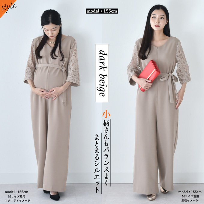 授乳服 マタニティ フォーマル お宮参り パンツドレス パーティードレス オフィス 授乳口付き 長袖 レース 入学式 入園式 卒園式 結婚式 七五三 二次会 記念撮影 記念写真 ウエスト調節 秋冬 春夏 妊婦服 産前産後 臨月 黒 ネイビー おしゃれ オシャレ Pearls パールズ