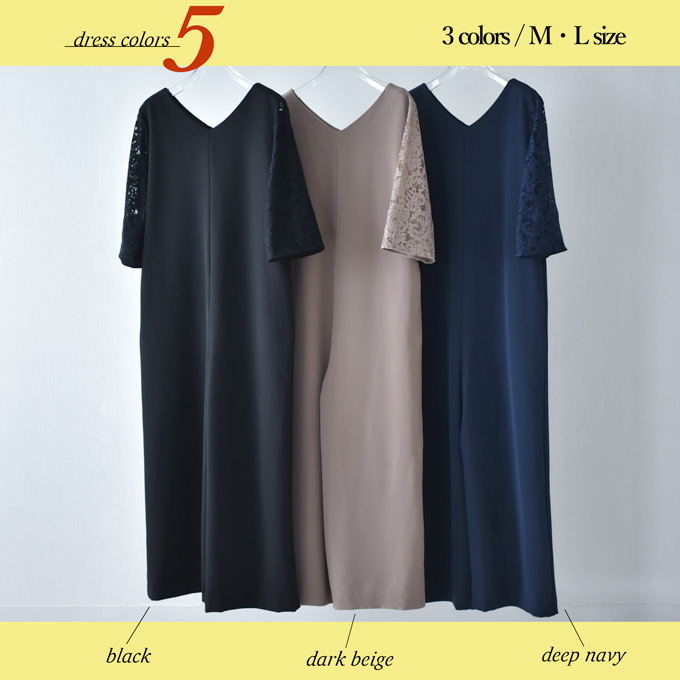 授乳服 マタニティ フォーマル お宮参り パンツドレス パーティードレス オフィス 授乳口付き 長袖 レース 入学式 入園式 卒園式 結婚式 七五三 二次会 記念撮影 記念写真 ウエスト調節 秋冬 春夏 妊婦服 産前産後 臨月 黒 ネイビー おしゃれ オシャレ Pearls パールズ