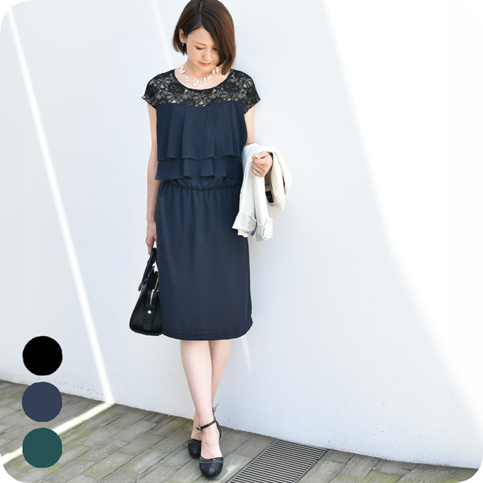 Pearls パールズ 授乳服 マタニティ ワンピース フォーマル