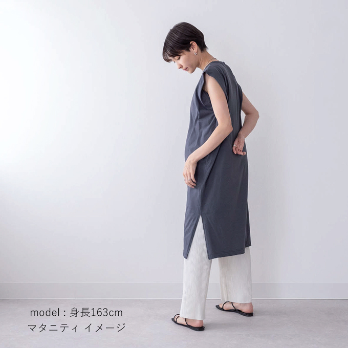 マタニティ 授乳服 夏 ワンピース ノースリーブ 涼しい ティーシャツ マキシ丈 ロング丈 Pearls パールズ