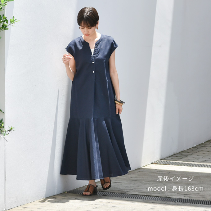 授乳服 マタニティ ワンピース 夏 麻 綿 マーメイド マキシ丈 ロング リネン コットン 綿麻 フレア ボタン 前開き Pearls パールズ