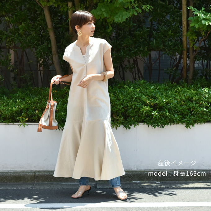 授乳服 マタニティ ワンピース 夏 麻 綿 マーメイド マキシ丈 ロング リネン コットン 綿麻 フレア ボタン 前開き Pearls パールズ