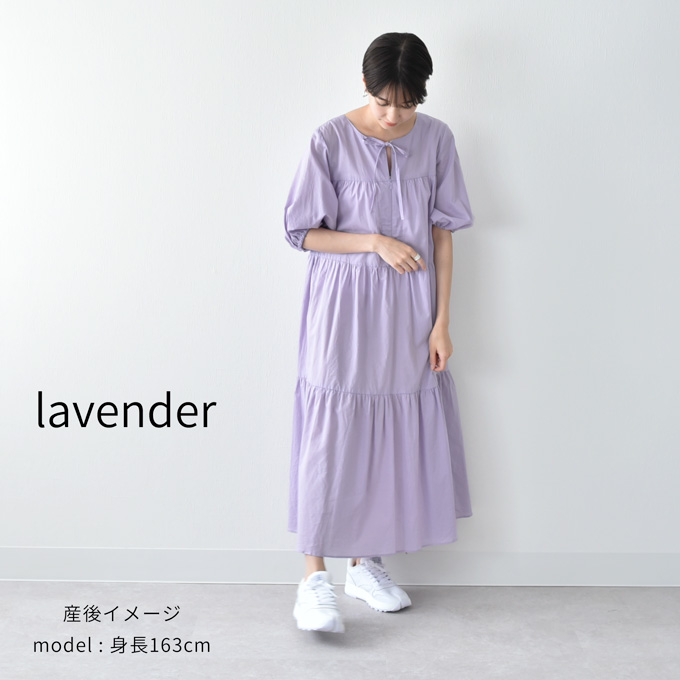 授乳服 マタニティ ワンピース ティアード コットン フレア リボン 前開き 春夏 Pearls パールズ