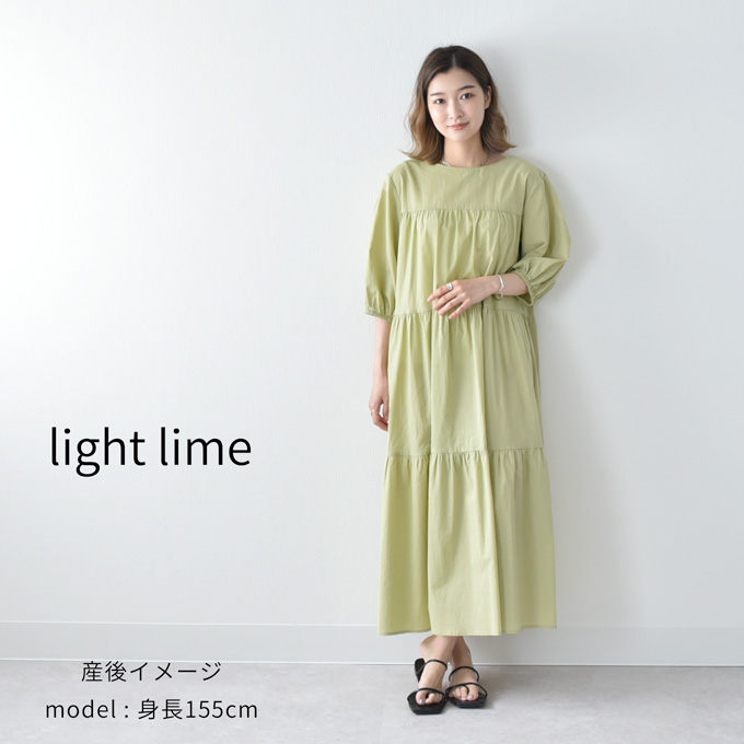 授乳服 マタニティ ワンピース ティアード コットン フレア リボン 前開き 春夏 Pearls パールズ