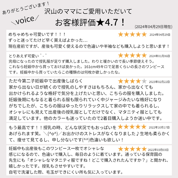 授乳服 マタニティ ルームウェア 秋冬 マキシワンピース マタニティパジャマ 部屋着 長袖 Pearls パールズ